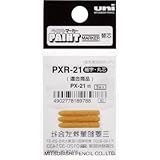 三菱鉛筆:uni ペイントマーカー細字丸芯 ぺん替え芯 3本入り/袋 PXR21 型式:PXR21（1セット:3本入）