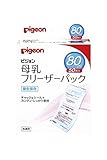 【まとめ買い】ピジョン 母乳フリーザーパック 80ml 50枚入 × 3個