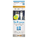 OHM Lｉｇｈｔｎｉｎｇケーブル 3M IP-C30NH-W