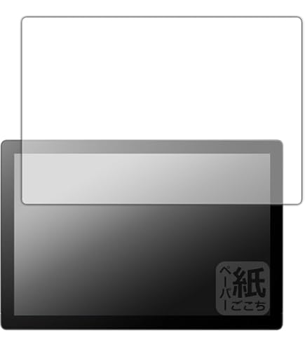 Amazon | ベルモンド Wacom Cintiq Pro 32 用 アンチグレア フィルム