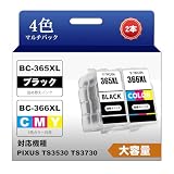 【YOKUIN】キャノン BC-365XL(顔料ブラック) BC-366XL(染料カラー) 2個セット 詰め替えインクカートリッジ キャノン インク 対応機種 PIXUS TS3530 TS3730 BC-365 BC-366 互換インク キャノン インク 大容量 独立包装 日本語説明書付き