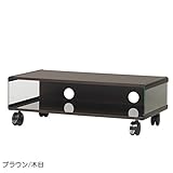 テレビラック ローボード キャスター テレビ台 ブラウン/木目