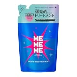 【MEMEME】ミーミーミー スムースブーストトリートメント つめかえ用 320ml ロゼスパークリング×アンバーの香り サルフェートフリー 合成着色料フリー