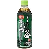 [2CS] サンガリア あなたの濃いお茶 (500ml PET×24本)×2箱