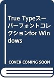 CD True Type スーパーフォントコレクション