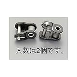 【キャンセル不可】BN68600 ３／４＂（１９．０５ｍｍ）　オフセットリンク（無給油／２個）