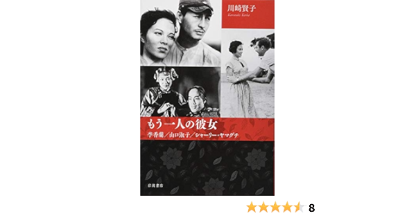 北京同学会の回想 Tkaba42semarang Sch Id