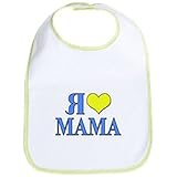CafePress ACCESSORY ユニセックス・ベビー US サイズ: One Size カラー: グリーン