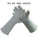 YBB　革手袋　作業用手袋　保護グローブ　電気溶接用の手袋　アーク溶接　耐熱　難燃　耐摩耗　ガーデニング　バーベキュー　パン屋　ベーカリー　1組　灰色