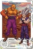 スーパードラゴンボールヒーローズ UGM10-061 DA 孫悟飯：ＳＨ UR【パラレルレア】