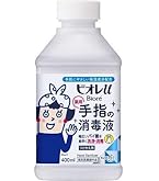 Amazon | 花王(Kao) ビオレu手指の消毒スプレー 付替用 400ml