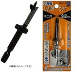 STAR-M No.41X-085 六角軸しいたけビット 8.5 スターエム