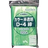 生産日本社:セイニチ 「ユニパック」 D-4 緑 120×85×0.04 200枚入 D-4-CG 型式:D-4-CG（1セット:200枚入）