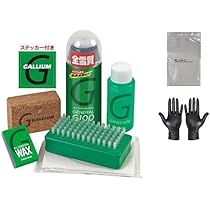 Amazon | ガリウム(GALLIUM) GENERAL・G Set SX0014 ロゴ袋手袋付き