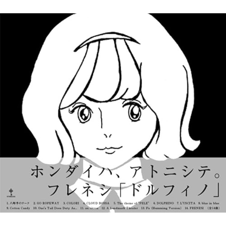 Amazon.co.jp: メルヘン: Music