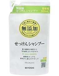 無添加せっけんシャンプー 詰替用300ML