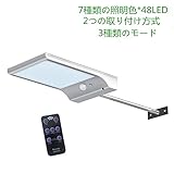 Superyoushu 48 LED屋外ソーラーライト、リモコンの太陽エネルギーセンサーランプ、3種モードの無線防水と耐熱安全壁ランプ、IP65防水と高輝度壁掛け式の防犯ライト 中庭/花園/廊下/駐車