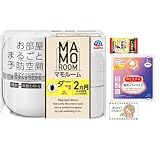 マモルーム お部屋まるごと予防空間 ダニ用 本体 1個 詰替1440H 1個