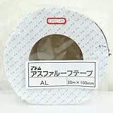 アスファルーフテープ　20m×100mm幅