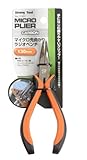 ストロングツール(Strong TooL) マイクロラジオペンチ 130mm 先曲がりタイプ 11301