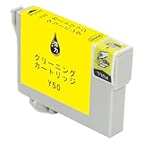 エプソン用 IC6CL50 洗浄液 IC50 洗浄カートリッジ ICY50 イエロー 1本セット インク目詰まり・かすれ解消 対応機種:EP-301/EP-302/EP-320/EP-702A/EP-703A/EP-704A/EP-774A/EP-705A/EP-801A/EP-802A/EP-803A/EP-803AW など