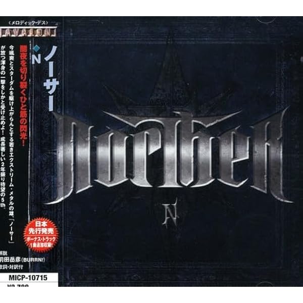 Norther 12枚セット ノーサー メロデス メタル デスメタル Amazon.co.jp: Mirror of Madness: ミュージック
