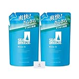 SEABREEZE シーブリーズ リンスインシャンプー 本体 490ml + 詰め替え 330ml Aronheurオリジナルマスクケース付き