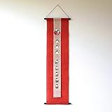 タペストリー おしゃれ 和風 和モダン 麻 縦長 細タペストリー 雛祭り [wlj4241]