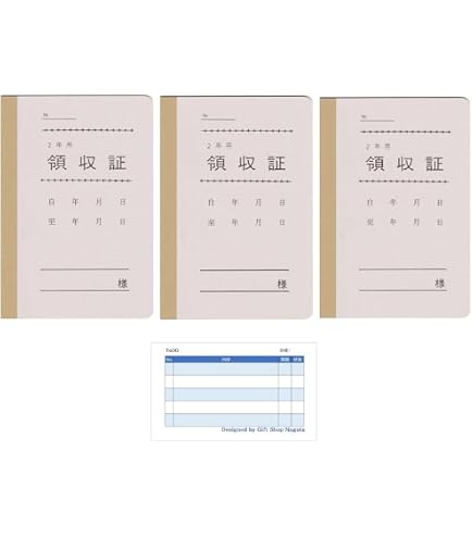 Amazon.co.jp: 最新 2025年 大原 税理士 財務諸表論 直前対策テキスト1