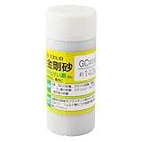 スエヒロ 金剛砂 GC240 約140g 29880