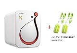 RayQueen Bottle Sterilizer JHS-400S 補乳瓶の消毒機 +ベビーアンドアイ回転の哺乳瓶ソル 哺乳瓶消毒器 99.9％殺菌 (海外直送品) [並行輸入品] (ワイン)