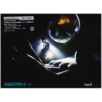 Amazon.co.jp: 不完全 FUNKY WHITE DRAGON [DVD] : ENDLICHERI