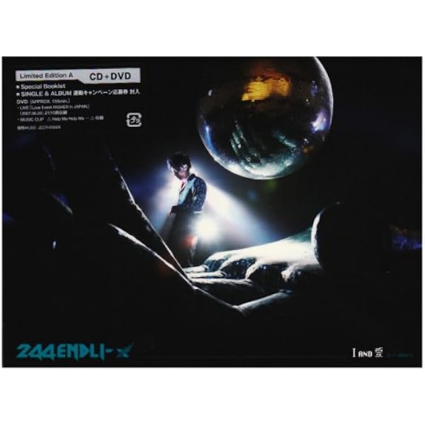 Amazon.co.jp: ソメイヨシノ (初回生産限定盤): ミュージック