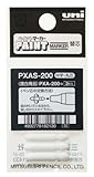 uni(ユニ) アルコールペイントマーカー 中字 替芯 PXAS200