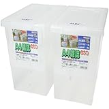 A4雑誌いれと庫【2個組】(A4雑誌約15冊収納)