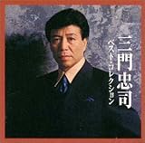 �O�咉�i�x�X�g�E�R���N�V����