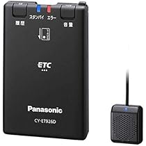 Panasonic CY-ET926D ETC車載器　2台セット Amazon.co.jp: セットアップ込み・新セキュリティ対応品Panasonic・CY