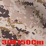 カモフラージュテープV3 (布) [HLD] 5121V3-HLD