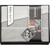 『香典返し 法要引き出物 お返し 初盆 粗供養 などに人気の商品』　紀州備長炭繊維使用ガーゼケット　【掛け紙・包装可】