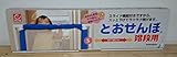 nihon ikuji 日本育児　とおせんぼ　S　階段用 65～90cm