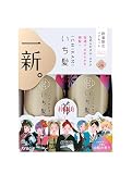 いち髪 なめらかスムースケア シャンプー コンディショナー ポンプ セット HANA コラボデザイン (450ml/450g) | ヘアケア ダメージケア メンズ レディース