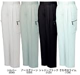 (ジチョウドウ)Jichodo 84002 ツータックカーゴパンツ・ズボン (春夏用) 88 39：アースグリーン [ウェア&シューズ]