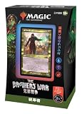 マジック:ザ・ギャザリング 兄弟戦争統率者デッキ 日本語版「ウルザの鐵同盟」 MTG トレカ ウィザーズ・オブ・ザ・コースト D03091400