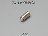 アルミ棚柱用棚受　A型　ニッケル