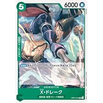 ワンピース カードゲーム ブースターパック ROMANCE DAWN OP-01 One Piece Trading Card Game - Romance Dawn - OP-01 - Booster