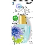 ブレスパルファム オーシャンブリーズ 50ml × 10個セット