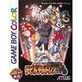 真 女神転生デビルチルドレン メシアライザー Amazon Co Jp