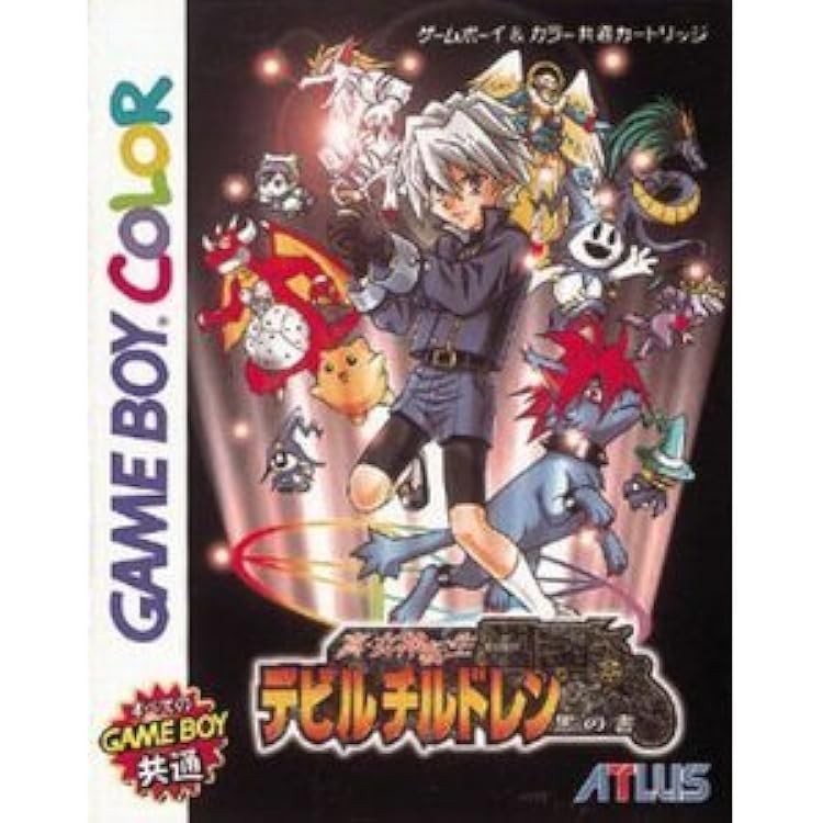 中古】真・女神転生 デビルチルドレン ランド GB]真・女神転生