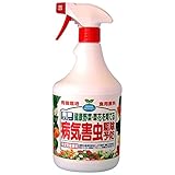 フェルム(FERME) 重曹無農薬スプレー 健康野菜・草花を育てる病気害虫駆除予防 全植物用 900ml