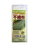 エムエム あったか不織布 1.35m幅×5m長さ